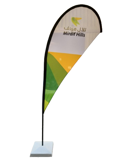 Dew-Drop-Flag-4